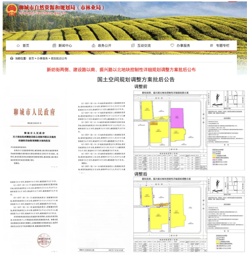 截屏2025-11-07 14.19.48_$1762496398566012525.png 截屏2025-11-07 14.19.48.png